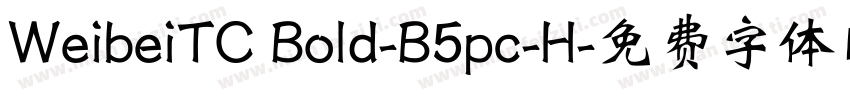 WeibeiTC Bold-B5pc-H字体转换
